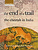the-end-of-trail-cheetah-02.jpg