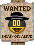 :S Wanted: