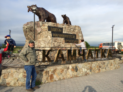 Trouble-in-Kamchatka-3.25.16.png